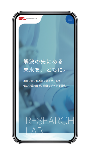 スマホサイト