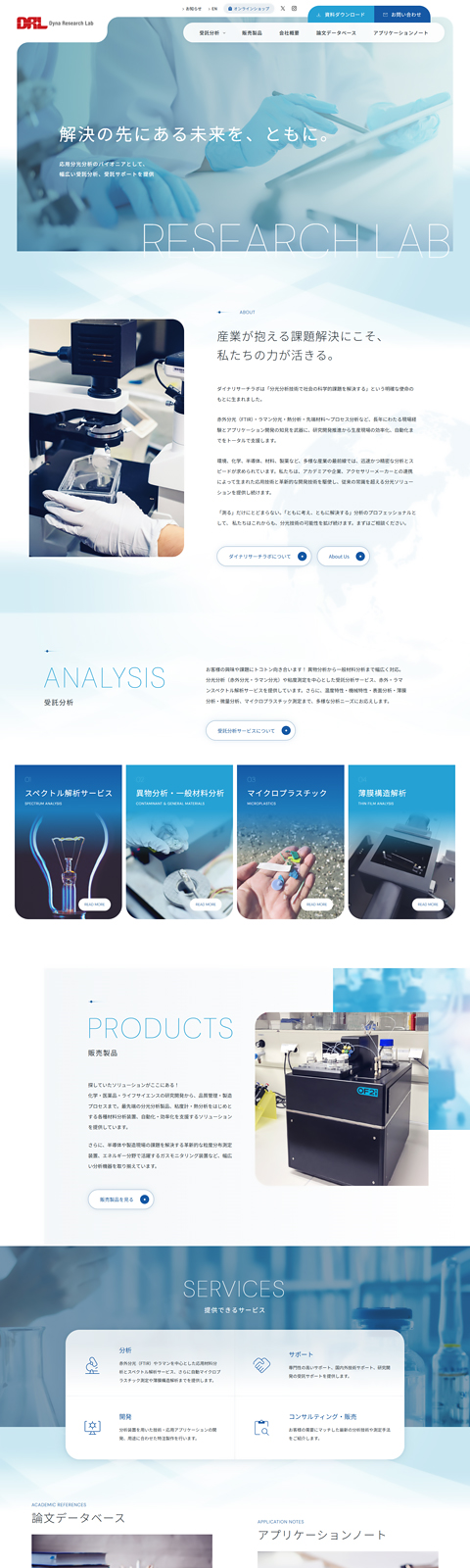 TOPページ デザイン